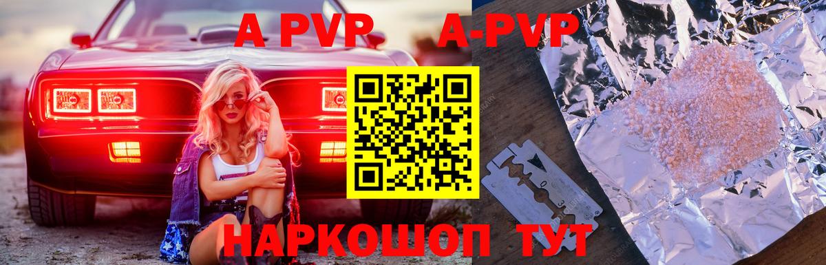 Alpha-PVP VHQ Кохма