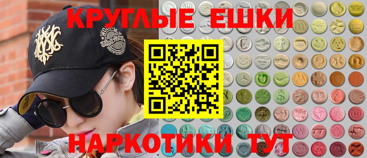 Кохма  Экстази DUBAI  ЭКСТАЗИ 250 мг  Вход с VPN 