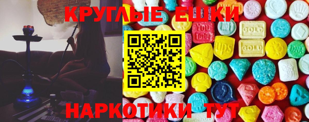 Экстази louis Vuitton Кохма