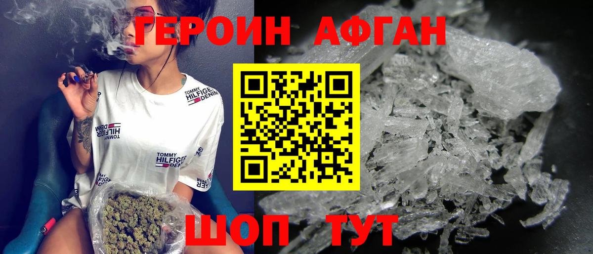 ГАШ  Cocaine  Вход с VPN  ГАШ  Где купить  Вейп ТГК  МАРИХУАНА  Кохма  Меф кристаллы 