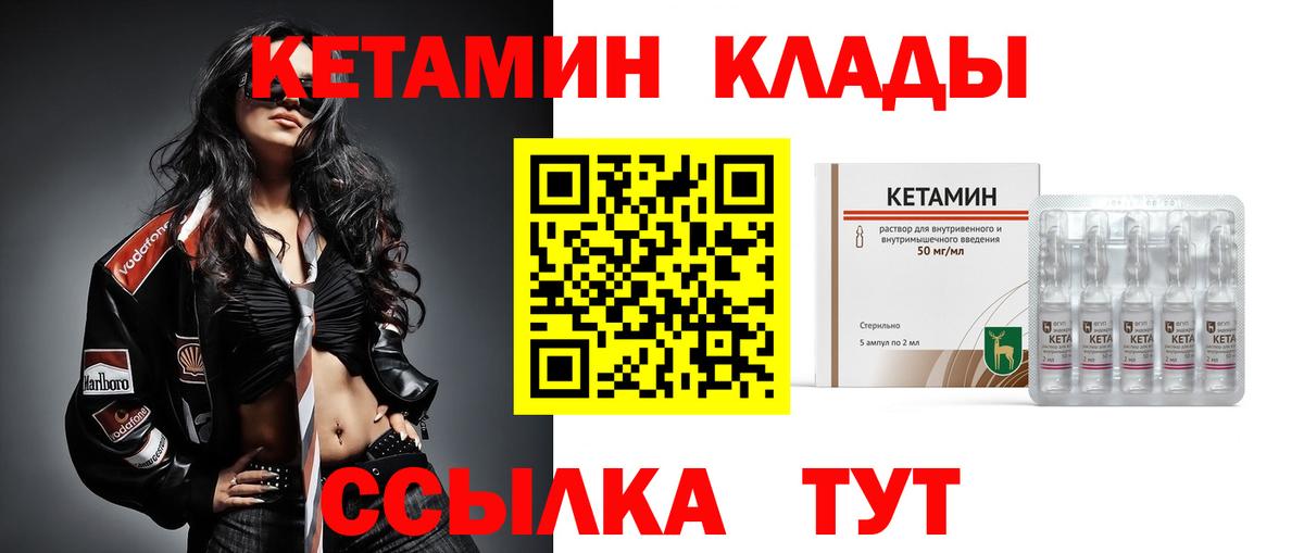 kraken онион  Кетамин VHQ  Вход с VPN  КЕТАМИН VHQ  Кохма 