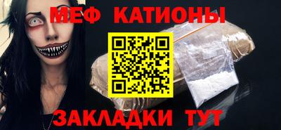 прущая мука Краснокаменск