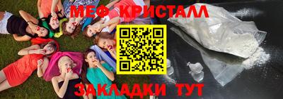 альфа пвп VHQ Коммунар