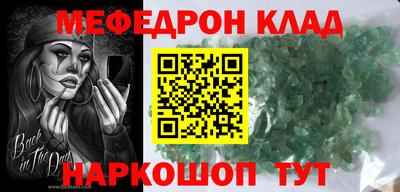 прущая мука Краснокаменск