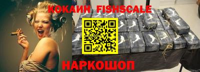 скорость Краснознаменск