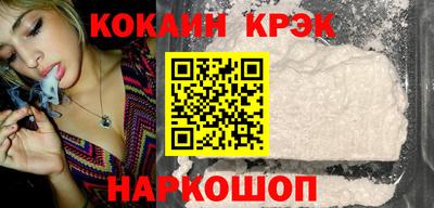 мескалин Краснодар