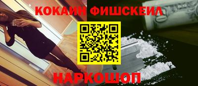 прущая мука Краснокаменск