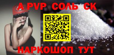 мескалин Краснодар