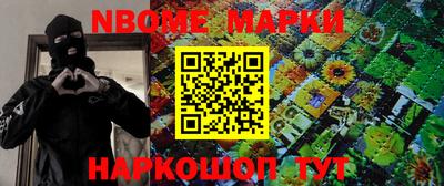 мескалин Краснодар
