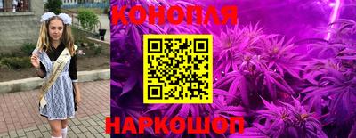 прущая мука Краснокаменск