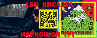 мескалин Краснодар