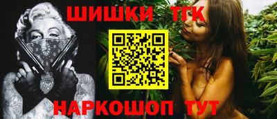 мескалин Краснодар