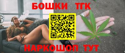 гашик Конаково
