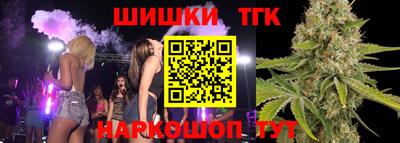 гашик Конаково