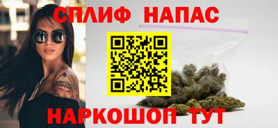прущая мука Краснокаменск