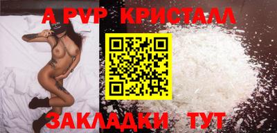 альфа пвп VHQ Коммунар