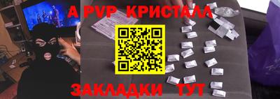 прущая мука Краснокаменск