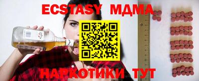 альфа пвп VHQ Коммунар