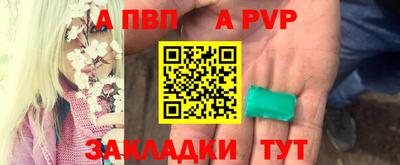 мескалин Краснодар