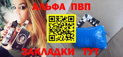 гашик Конаково