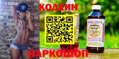 мескалин Краснодар