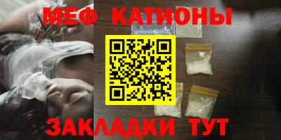 мескалин Краснодар