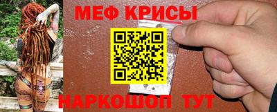 мескалин Краснодар