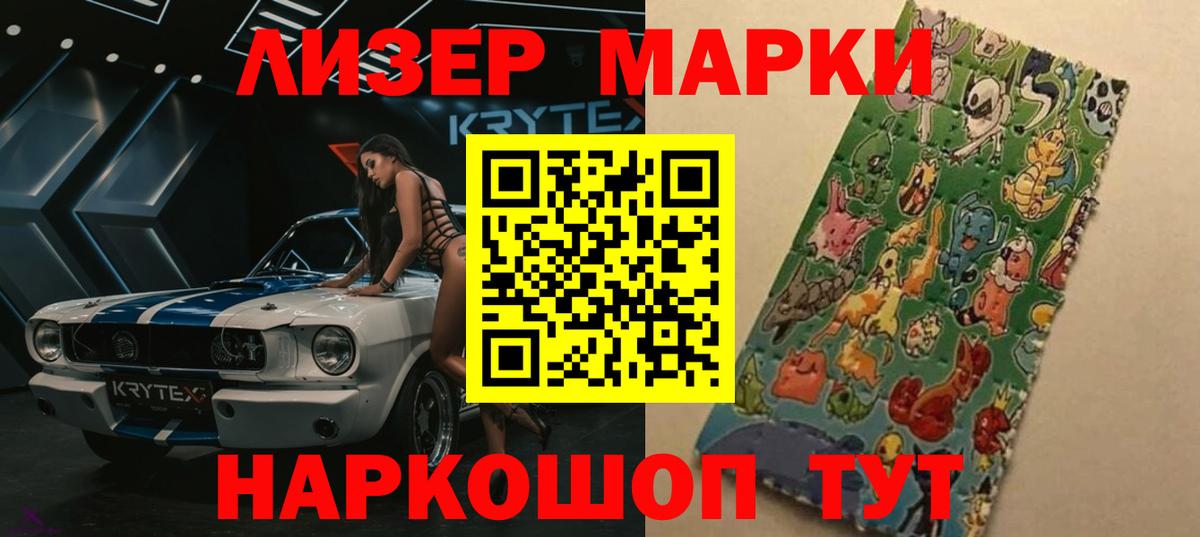 Кохма  Лсд 25 экстази кислота  LSD-25 экстази кислота  Вход с VPN 