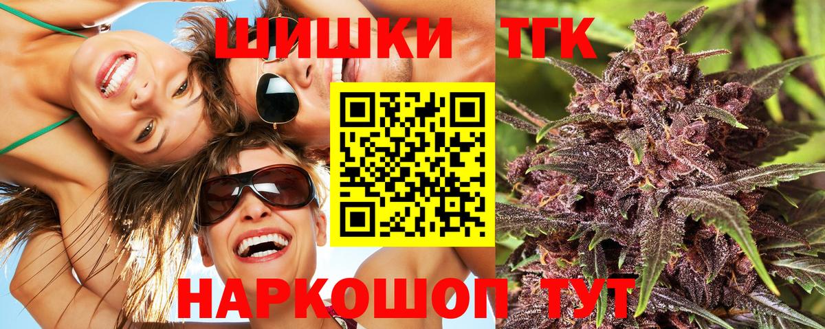 Конопля конопля  Вход с VPN  Кохма  Шишки марихуана VHQ  Бошки Шишки сатива 